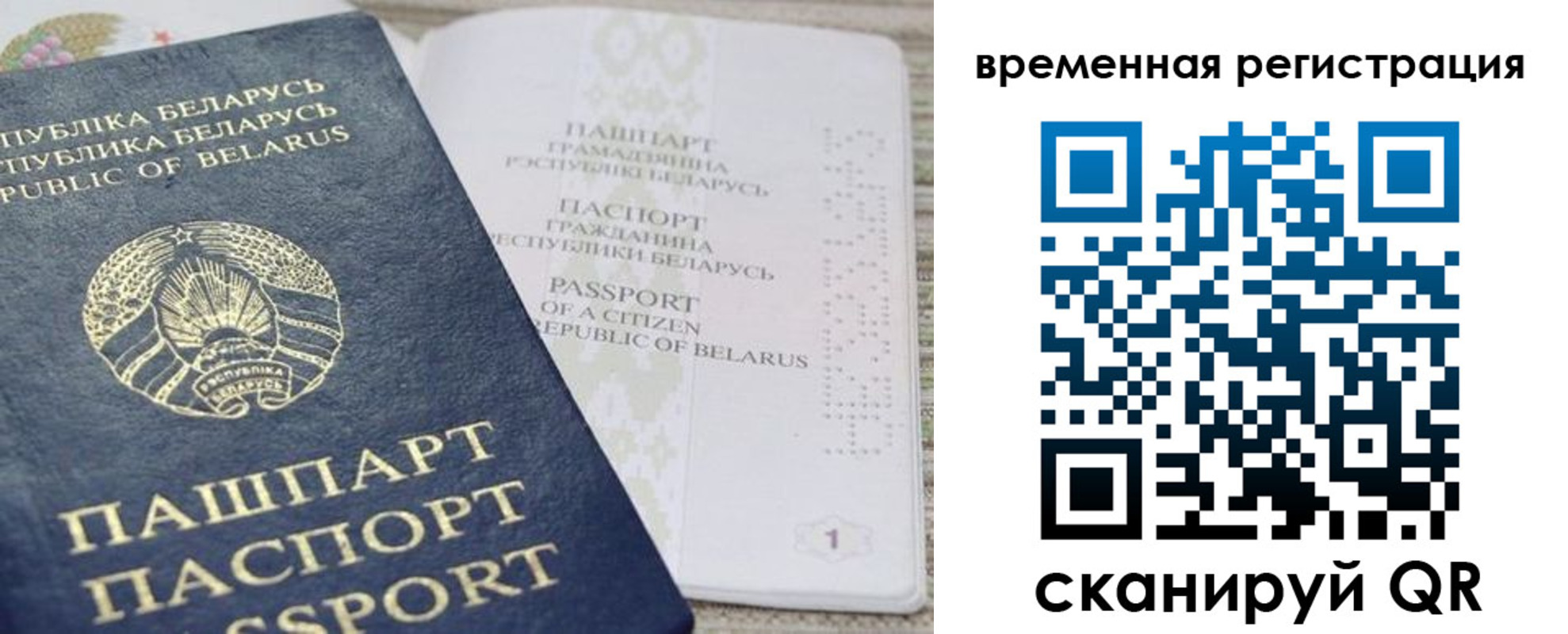 регистрация для дет. сада в Лабинске