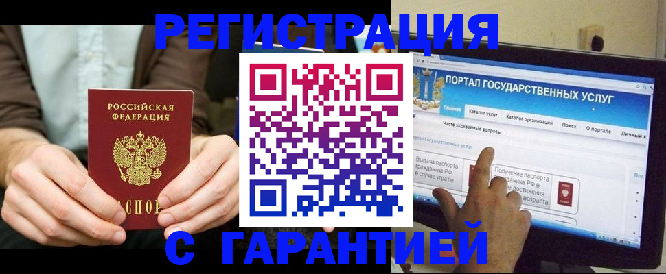 форма 3 в Лабинске